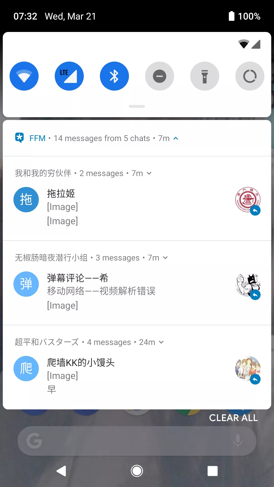 FCM for Mojo-WebQQ 安卓端5.jpg FCM for Mojo-WebQQ 安卓端5.jpg